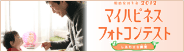 �}�C�n�s�l�X �t�H�g�R���e�X�g
