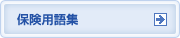 �ی��p��W