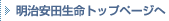 �������c�����g�b�v�y�[�W��