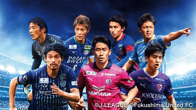 ©J.LEAGUE ©Fukushima United FC