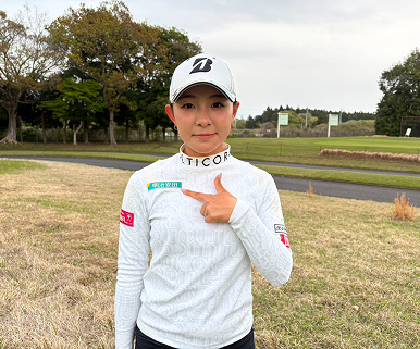 永田 愛梨