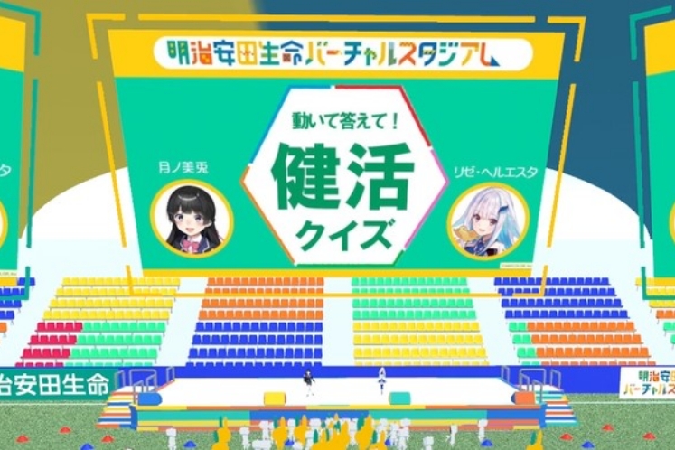 VTuberイベント