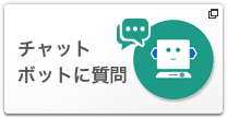 明治安田生命 住所 電話番号の変更