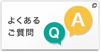 明治安田生命 住所 電話番号の変更