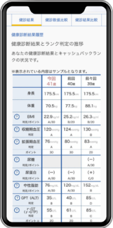 ポータル みんなの my