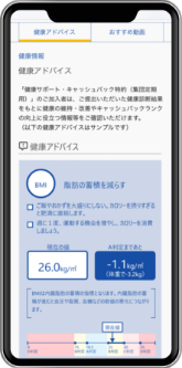 「みんなのMYポータル」でできること