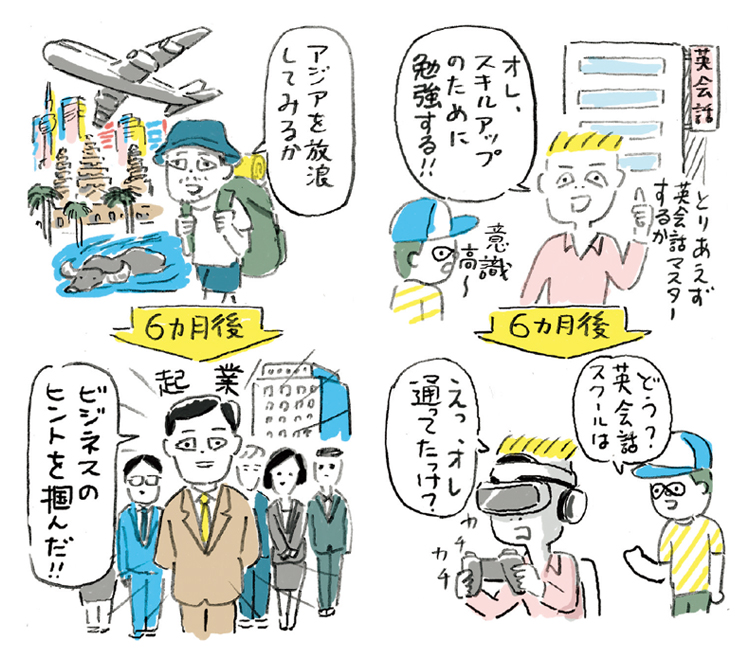 お金は使うと減る 可能性があるってホント はじめてのお金の授業 ライフフィールドマガジン 明治安田生命