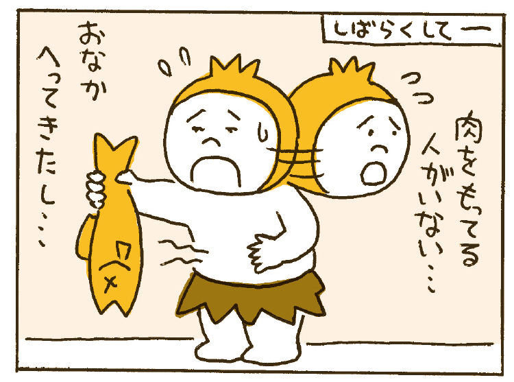 池上彰さん お金とは何か？ 第一回 | ライフフィールドマガジン | 明治安田