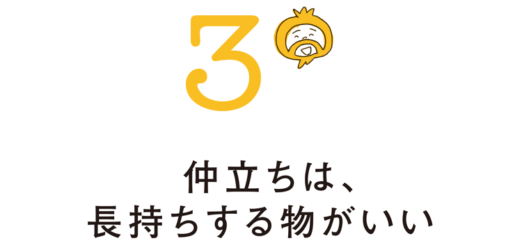 池上彰さん お金とは何か 第一回 ライフフィールドマガジン 明治安田生命 池上彰さん お金とは何か 第一回 ライフフィールドマガジン 明治安田生命