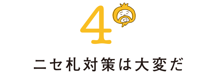 池上彰さん お金とは何か 第2回 日本のお金が 円 なるまで ライフフィールドマガジン 明治安田生命 池上彰さん お金とは何か 第2回 日本のお金が 円 なるまで ライフフィールドマガジン 明治安田生命