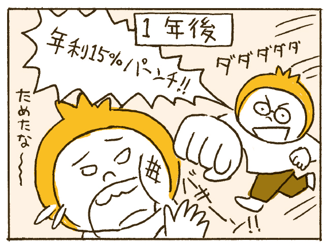 池上彰さん お金とは何か？ 第3回 | お金の役割と仕組み