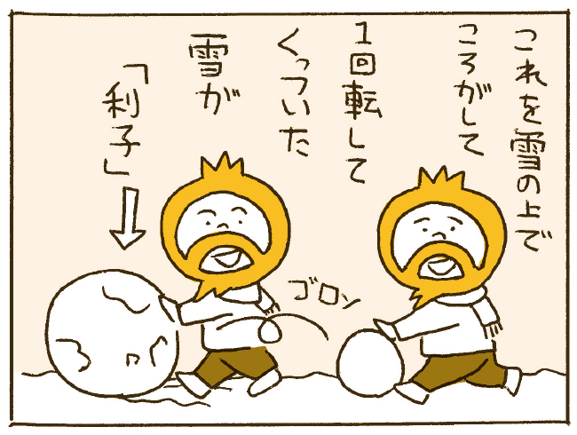 池上彰さん お金とは何か？ 第3回 | お金の役割と仕組み