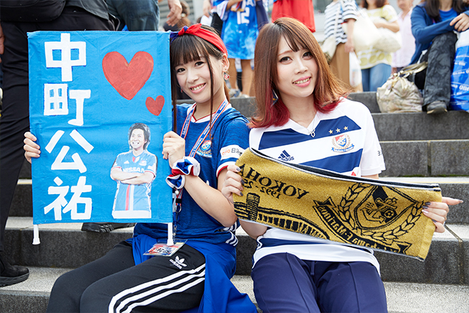 横浜 日産スタジアム編 ｊサポーター美女図鑑 ライフフィールドマガジン 明治安田生命