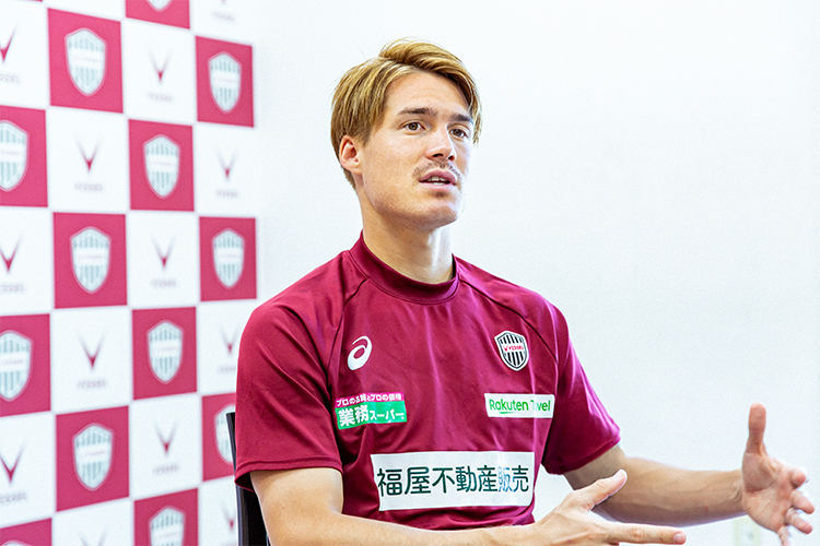 ヴィッセル神戸 酒井高徳さん|一流現役選手が語るサッカーの ヴィッセル神戸 酒井高徳さん|一流現役選手が語るサッカーの