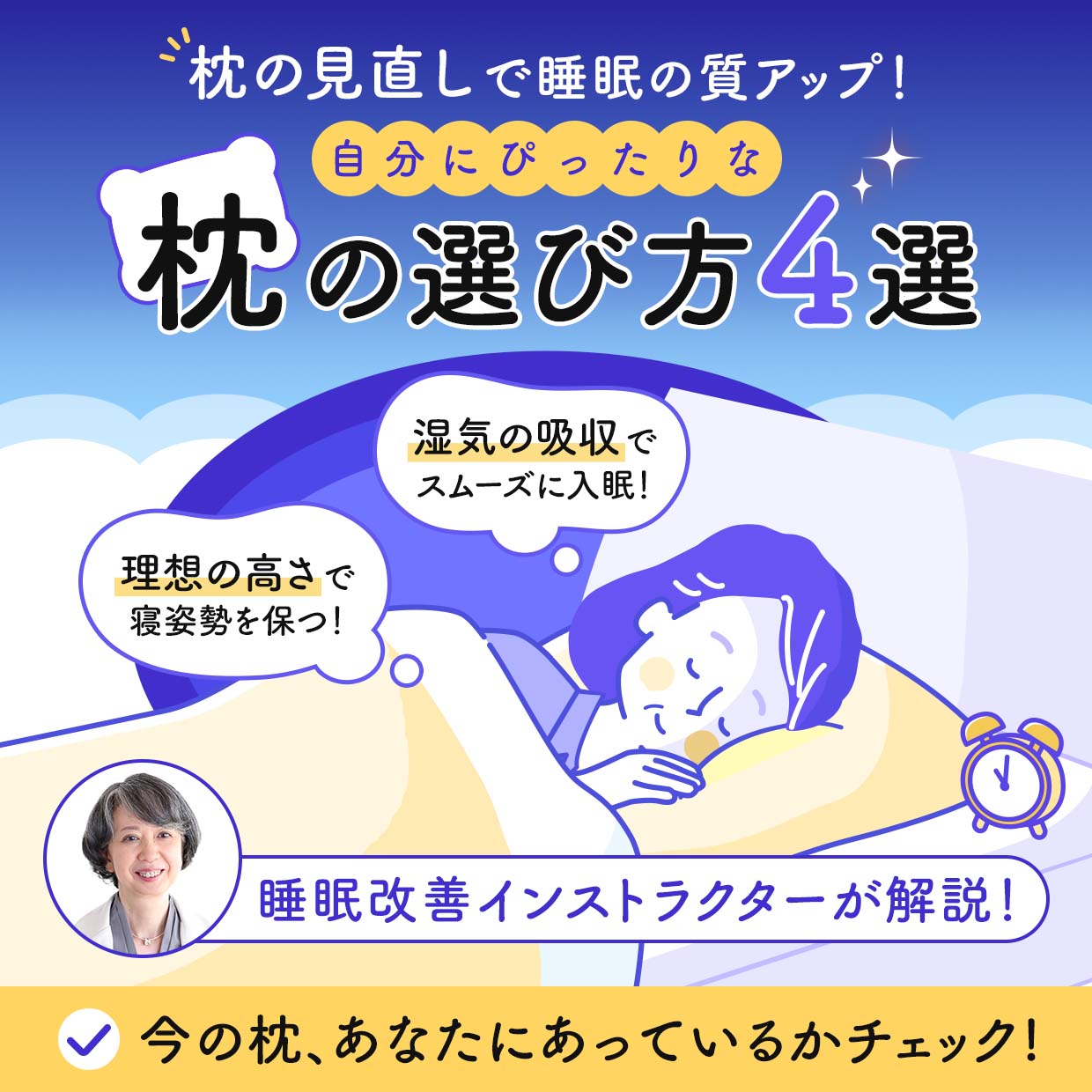 ライフフィールドマガジン | 明治安田