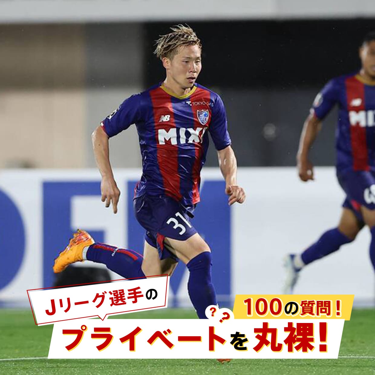 値下げ 2006年京都パープルサンガ全選手サイン入りJリーグ公式