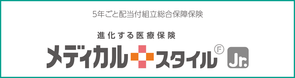 メディカルスタイルJr.