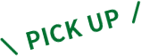 PICK UP