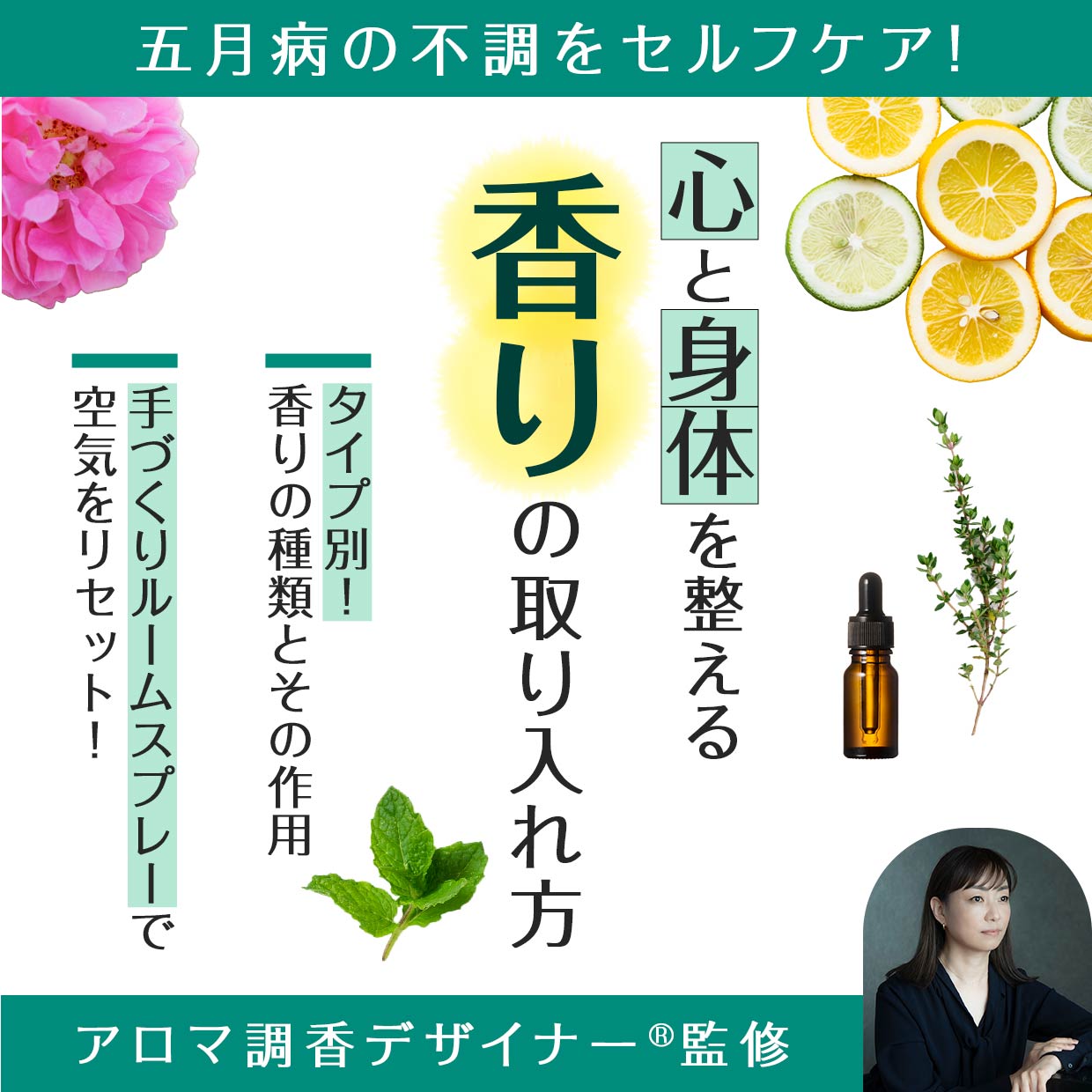 ライフフィールドマガジン | 明治安田