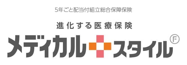 メディカルスタイル Ｆ