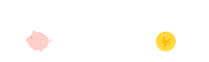 「キホン＋αの工夫」で習慣化！ 食費節約術６選