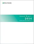 Image of Annual Report 2014