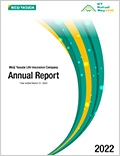 Image of Annual Report 2022