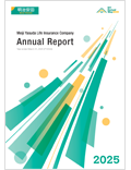 Image of Annual Report 2025