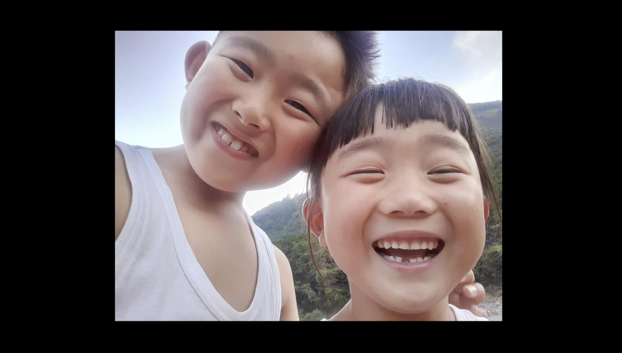 たのしい！