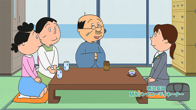 「サザエさん 人生100年時代」篇