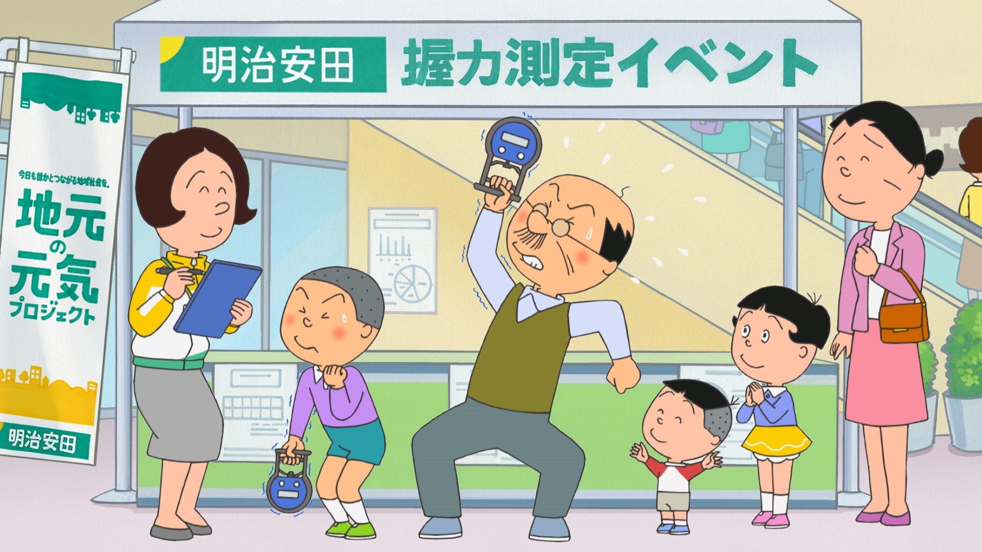 サザエさん「父さんたちはどこ？」篇