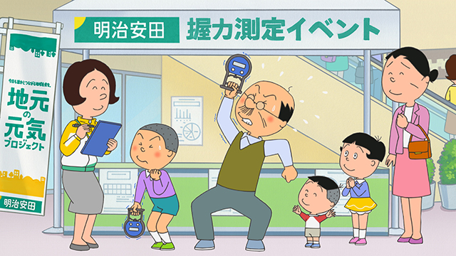 サザエさん「父さんたちはどこ？」篇のサムネイル画像