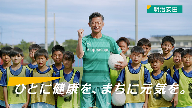 「地元の人といっしょに」篇