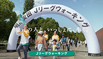 「地元の人といっしょに」篇06