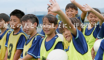 「地元の人といっしょに」篇11