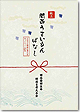 2012年刊行 「関西うまいもんばなし」
