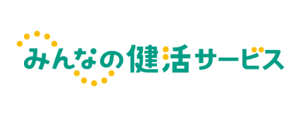 みんなの健活サービスのロゴ