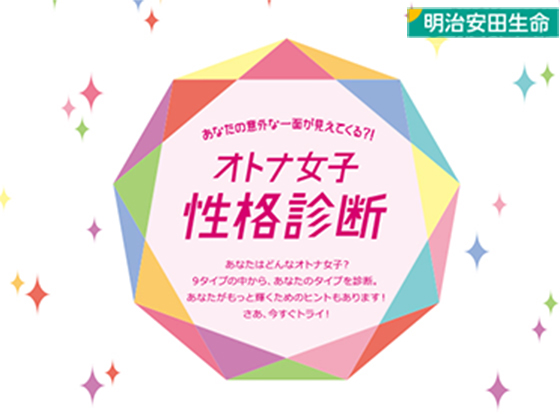 あなたとわたしのこれから1