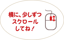 うさりん 明治安田生命 | うさりん&かめろんハウスへようこそ!!