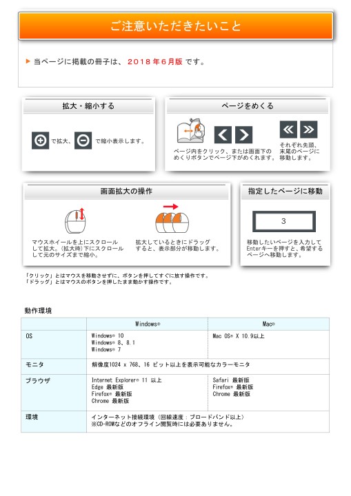 ライフアカウント ｌ ａ 保障見直しのご提案