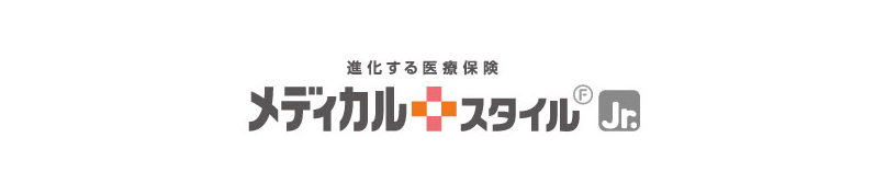 メディカルスタイル Ｆのお子さま向けの医療保険です。