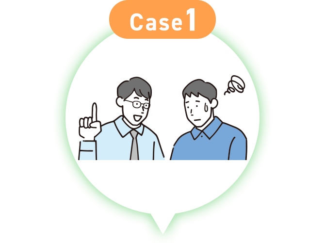 Case1