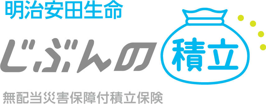明治安田生命