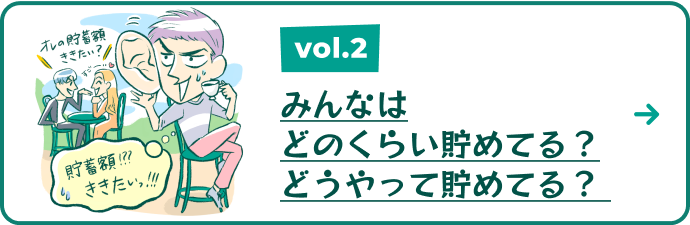 vol.2