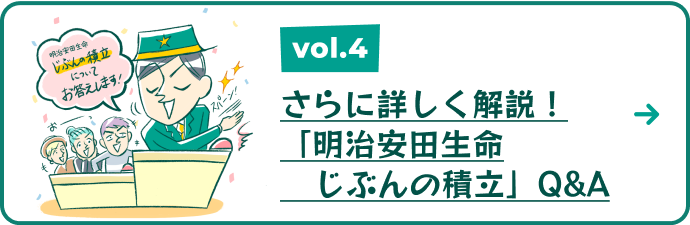 vol.2