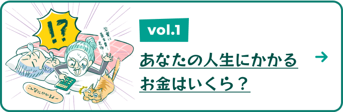 vol.1