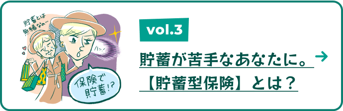 vol.3