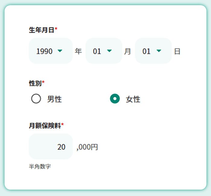 シミュレーションイメージ