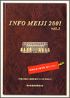 INFO MEIJI 2001 vol.2 表紙画像
