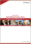 MEIJIYASUDA INFORMATION 2014 表紙画像